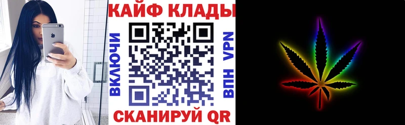 Магазины продажи наркотиков Хотьково ГАШИШ  Каннабис  Меф 