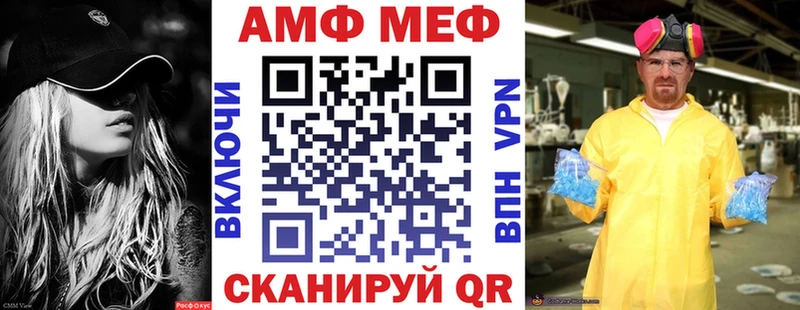 Amphetamine Розовый Хотьково