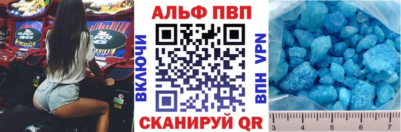 Alfa_PVP СК Хотьково