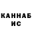 МЕТАДОН кристалл E1 MakH0