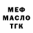 Метадон VHQ Anisimov Yurania