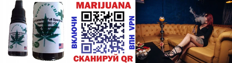 Canna-Cookies конопля  купить   Хотьково 