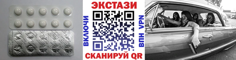 omg зеркало Хотьково Ecstasy 280мг где купить наркоту