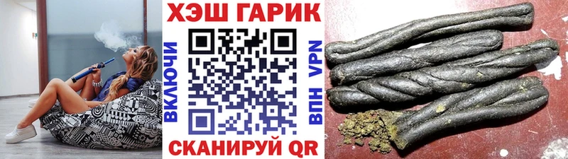 ГАШ VHQ Хотьково