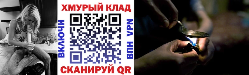 ГЕРОИН Афган  KRAKEN зеркало  Хотьково  дарнет шоп 
