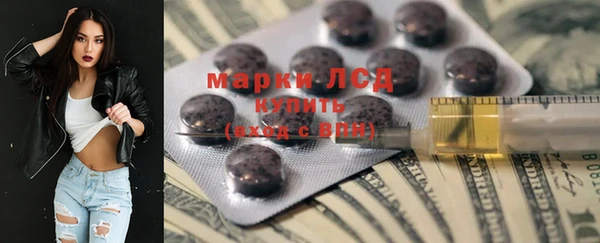 бутират Ахтубинск