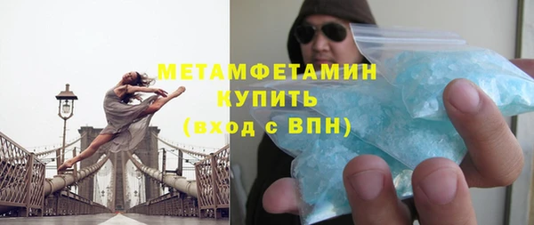 мефедрон Алзамай