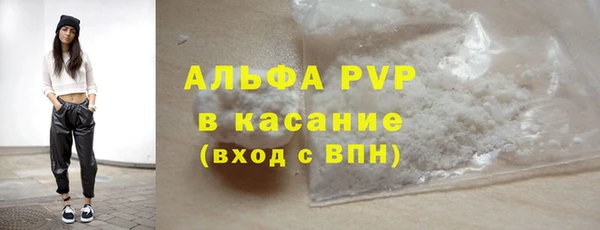 скорость Алексин