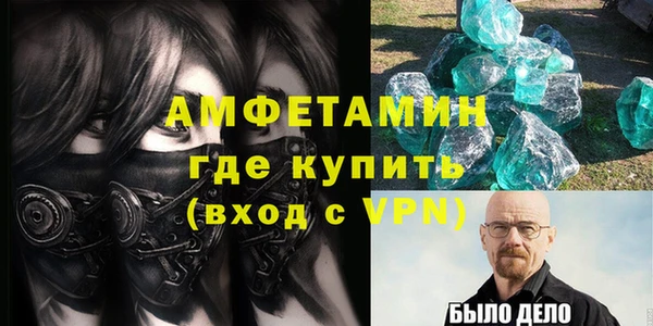 мефедрон Алзамай