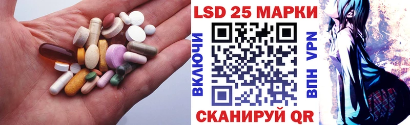 Лсд 25 экстази кислота  Хотьково 
