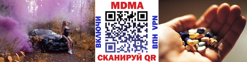 MDMA кристаллы  Хотьково 