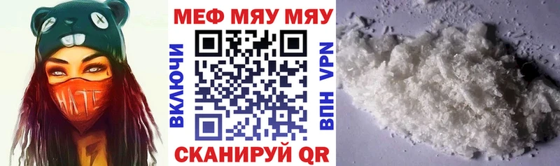 Мефедрон 4 MMC  площадка официальный сайт  Хотьково  купить  