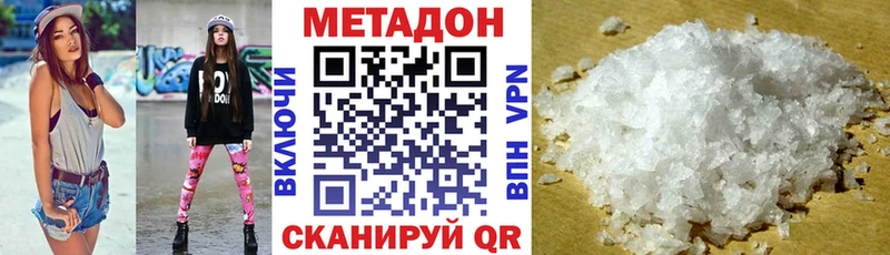 MEGA как зайти  Хотьково  МЕТАДОН белоснежный 