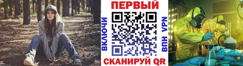 shop наркотические препараты  Хотьково  Метамфетамин витя 