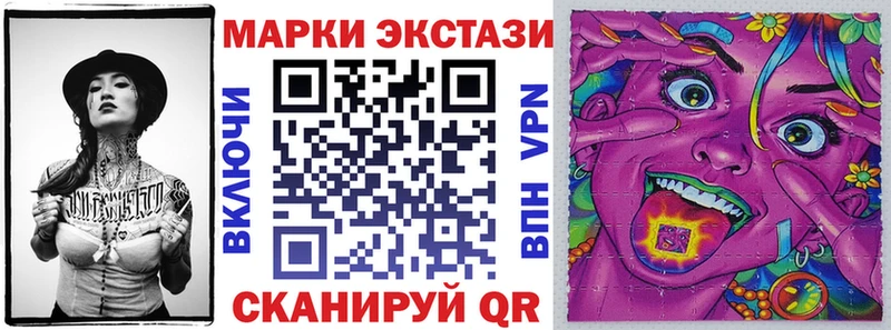 Марки N-bome 1,5мг дарнет шоп Хотьково