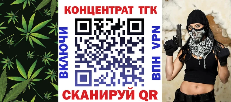 OMG зеркало  Хотьково  ТГК жижа 