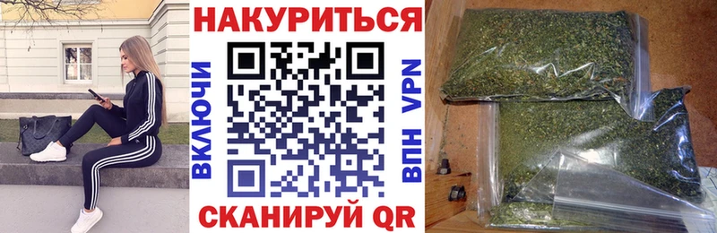 Каннабис тримм Хотьково